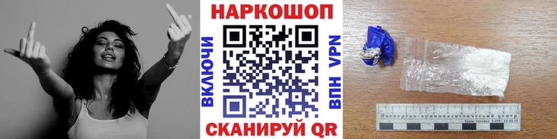 Купить закладку Метадон  АМФЕТАМИН  МЕФ  МАРИХУАНА  ГАШИШ  Печора