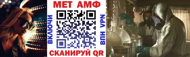 Купить где  Печора  АМФЕТАМИН 97% 