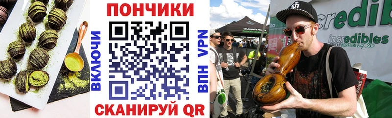 Печенье с ТГК марихуана  Купить где  Печора 