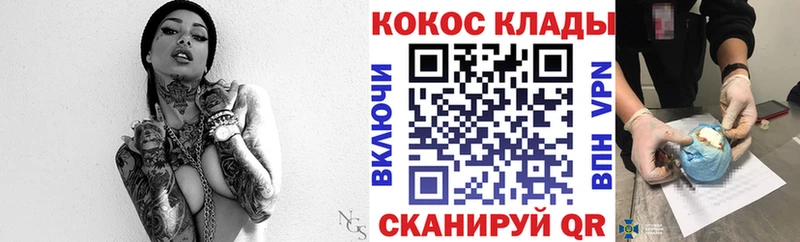 Кокаин 99%  Купить закладки  Печора 