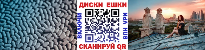 ЭКСТАЗИ XTC  Купить где  Печора 