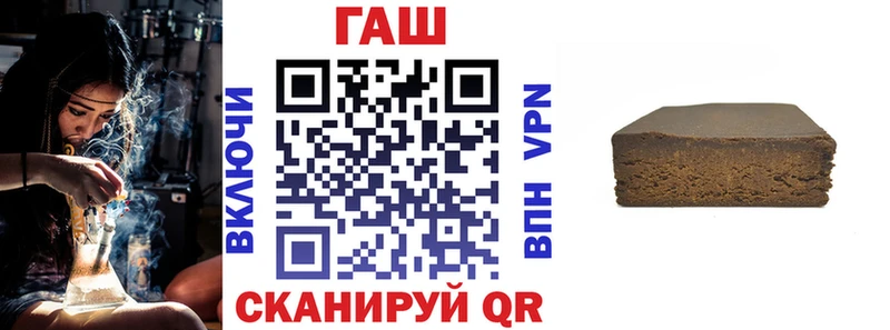 Купить закладки  Печора  ГАШ индика сатива 