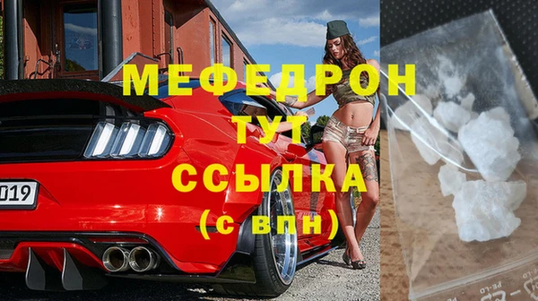 амф Верхний Тагил