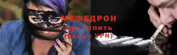 амф Верхний Тагил