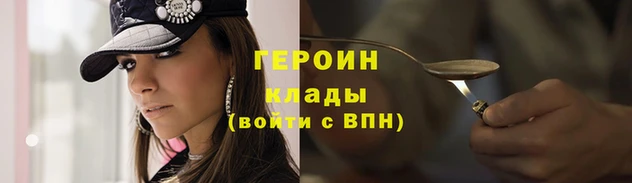 амф Верхний Тагил