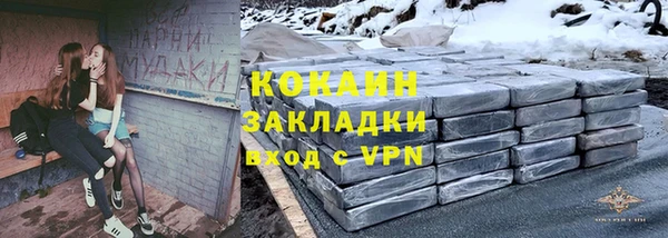 2c-b Верхнеуральск