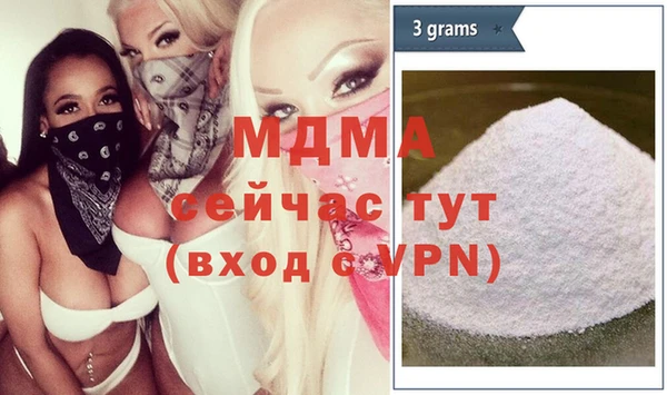 амф Верхний Тагил