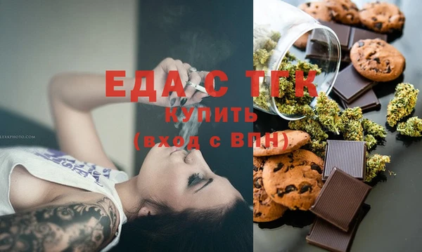 хмурый Верея