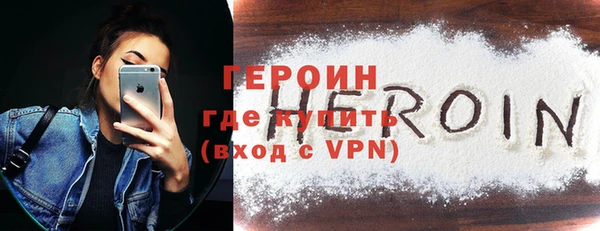 амф Верхний Тагил