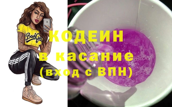 2c-b Верхнеуральск