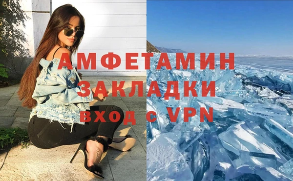 2c-b Верхнеуральск