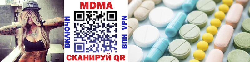 MDMA кристаллы  Купить закладки  Печора 