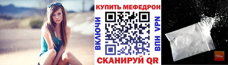 Купить закладки  Печора  МЯУ-МЯУ 4 MMC 