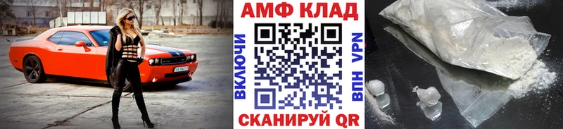 Первитин Methamphetamine  Купить где  Печора 