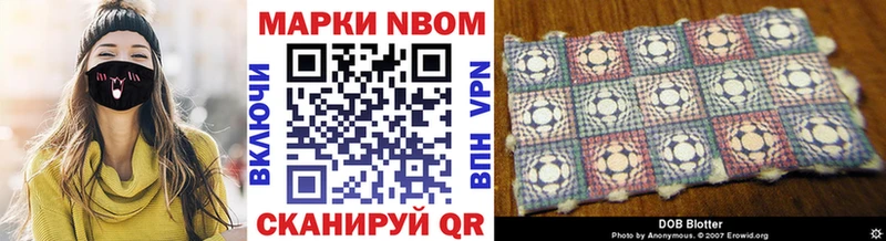 Купить закладки  Печора  Марки 25I-NBOMe 1,8мг 