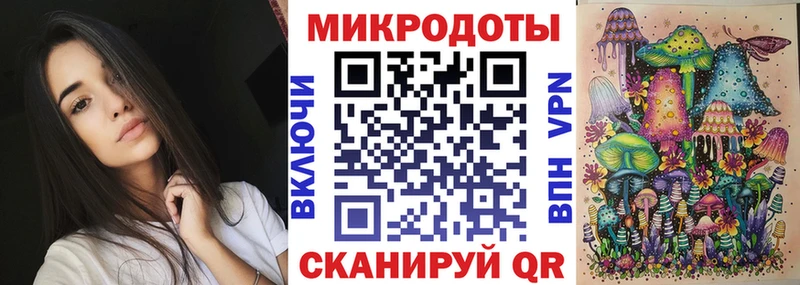 Галлюциногенные грибы ЛСД  Купить закладки  Печора 